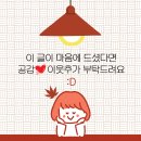 웰빙온누리약국 | # 서울에 단 한 곳 웰빙온누리약국에서! 서울맘케어 산후조리경비로 차병원 임산부 영양제 구입방법