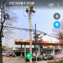 석암주유소 이미지
