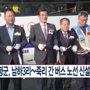 남하3리 이미지