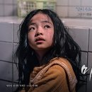 상아세차장 | 영화 미쓰백 후기와 정보 - 이 땅의 또 다른 지은이들의 아픔은 오늘도 진행형