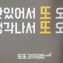 김밥에진심을담다