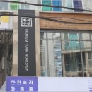 참치공방 이미지