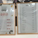 신매초등학교 | 풍성하고 편안한 시지속눈썹연장 잘 하는 곳 봄하랑뷰티