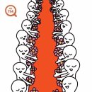 다비다소잉 이미지