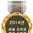히트여행사 이미지