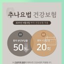 만촌한의원 이미지