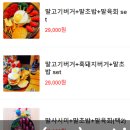 오지박 | [여행] 제주도 동부 여행 코스_ 김녕 미로공원, 빛의 벙커, 베니스 랜드, 제주 허브 동산 / 맛집_성산...