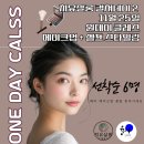 류이제헤어살롱 이미지