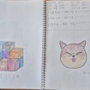 행복나무 재가복지센터 이미지
