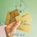 까사이태리 - 고양시 일산서구 하이파크2로 79-2 | 까사이태리