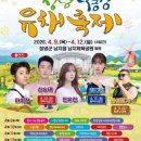 낙동강체육공원 축구장4 이미지