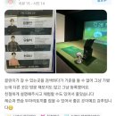 강남골프연습장 이미지
