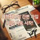 바람소리여행사