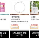 럭키탕 이미지