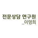 서울디딤정신건강의학과의원 이미지