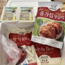 다와유통 이미지