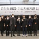 IBK기업은행 춘천 이미지