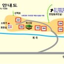 국립자연휴양림관리소(중미산자연휴양림) 티스토리