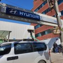 하대원중부점현대자동차 이미지