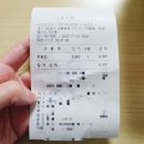 나미꼬 | 하남 나미꼬스시 회덮밥 포장 후기