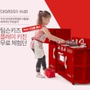 냠냠주방 이미지