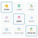 원빙고