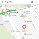 방배로 14 (8) 이미지