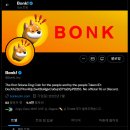 이누(Inu)