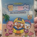 예팜 | 뽀로로 모기 패치