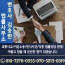 변호사김승한법률사무소 이미지