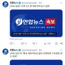 [속보] 공수처 &#34;통상 체포적부심 절차 진행되면 구속영장 청구 안해&#34; 이미지