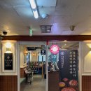 화정역3호선 | 화정역 부대찌개대사관 킬바사 소시지 &amp; 햄폭탄 맛집
