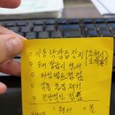 드림자동차공업사 이미지