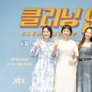 다정크리닝 이미지