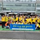 (사)모두사랑 이미지