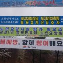 우리은행 ~  KTX 역사 이미지