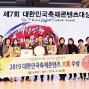 푸드아트협회 이미지