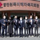 합천원폭피해자복지회관 이미지