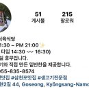 모두식당 이미지