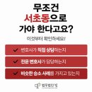 법무법인빛평택지사 이미지