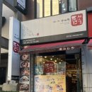 틈새라면둔산점 이미지