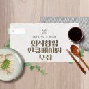 키움 행정사사무소 이미지