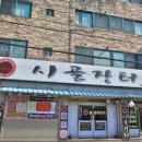 시골장터 이미지