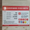 센트럴아동병원 | 수완센트럴병원 광주아동병원 입원후기 마이크로플라즈마폐렴