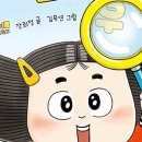 전북특별자치도교육청순창도서관 이미지