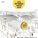 머무름 이미지