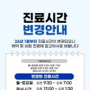 거제메디칼센타 이미지