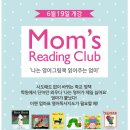 자녀 영어 그림책 독서지도 이미지