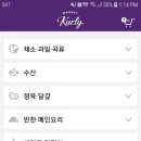 반찬마켓 이미지