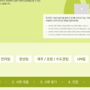 드림컴퍼니 네이버블로그